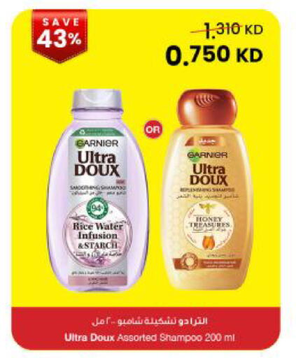 available at The Sultan Center in Kuwait - Kuwait City