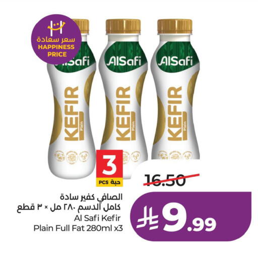 available at لولو هايبرماركت in مملكة العربية السعودية, السعودية, سعودية - الجبيل‎