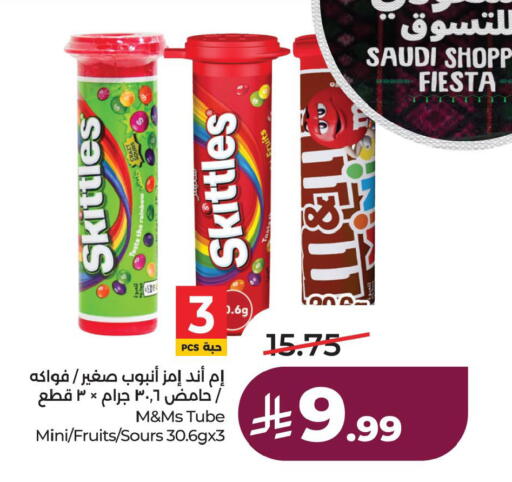 available at لولو هايبرماركت in مملكة العربية السعودية, السعودية, سعودية - الخبر‎