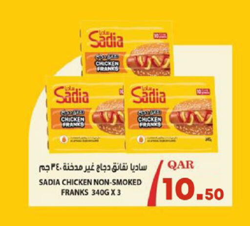 available at Paris Hypermarket in Qatar - Al-Shahaniya