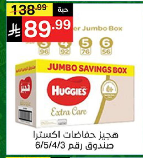 available at سوبرماركت نوري‎ in مملكة العربية السعودية, السعودية, سعودية - جدة