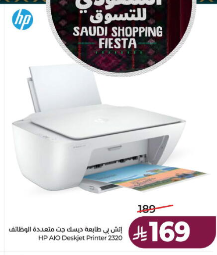 available at لولو هايبرماركت in مملكة العربية السعودية, السعودية, سعودية - حائل‎