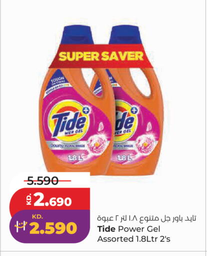 available at Lulu Hypermarket  in Kuwait - Kuwait City