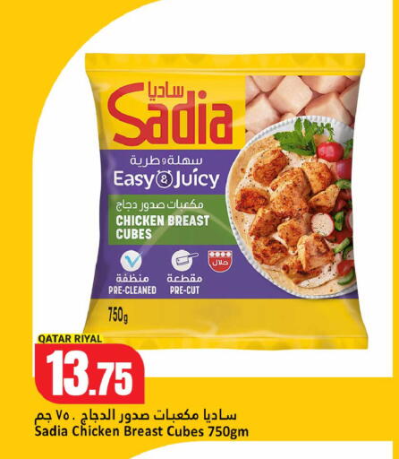 available at دانة هايبرماركت in قطر - الخور
