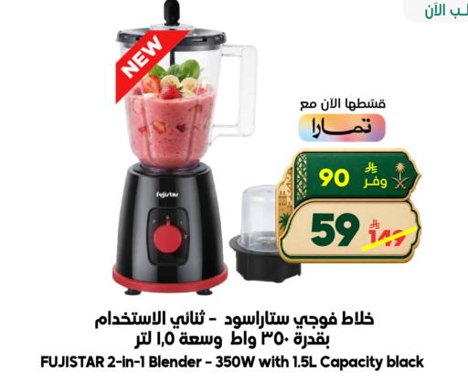 available at الدكان in مملكة العربية السعودية, السعودية, سعودية - الطائف