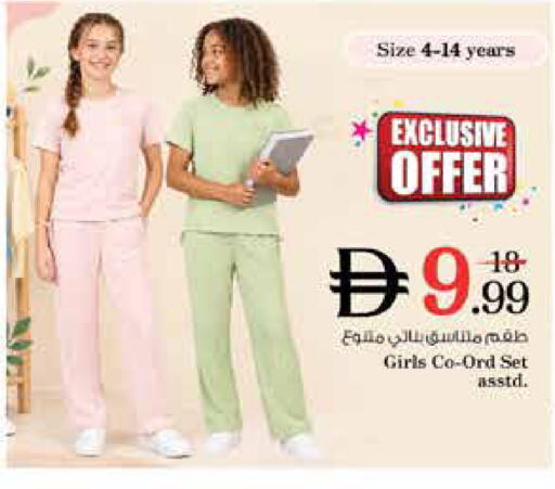 available at Nesto Hypermarket in UAE - Dubai