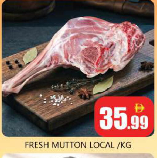 available at Souk Al Mubarak Hypermarket in UAE - Sharjah / Ajman
