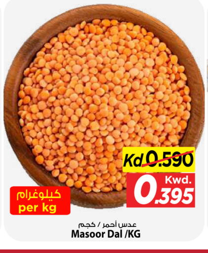 available at Mark & Save in Kuwait - Kuwait City