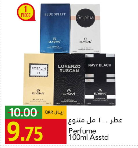 available at جلف فود سنتر in قطر - الدوحة