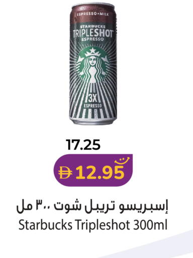 available at لولو هايبرماركت in الإمارات العربية المتحدة , الامارات - دبي