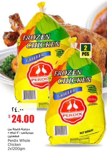 available at Retail Mart in Qatar - Al-Shahaniya