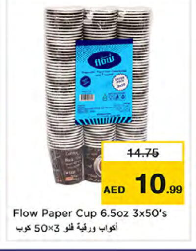 available at Nesto Hypermarket in UAE - Dubai