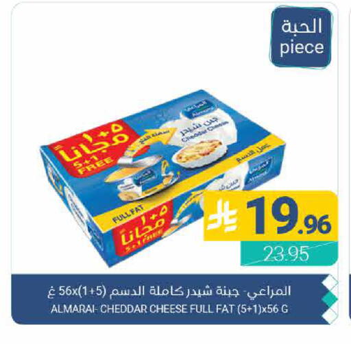 available at Muntazah Markets in KSA, Saudi Arabia, Saudi - Qatif