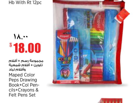 available at سوبر ماركت الهندي الجديد in قطر - الضعاين