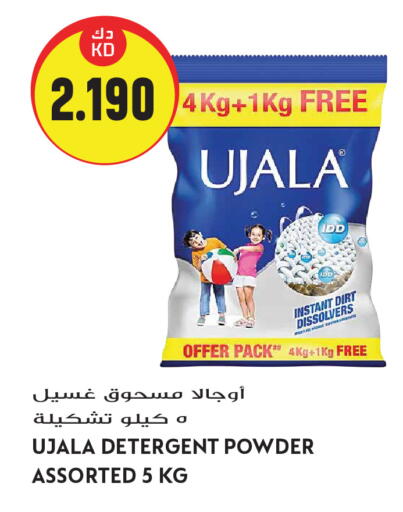 available at جراند هايبر in الكويت - مدينة الكويت