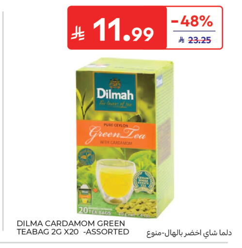 Cardamom available at Carrefour in KSA, Saudi Arabia, Saudi - Medina