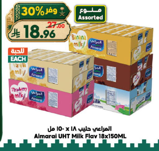 Banana Strawberry Vanilla available at الدكان in مملكة العربية السعودية, السعودية, سعودية - ينبع