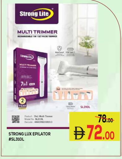 available at Kerala Hypermarket in UAE - Ras al Khaimah