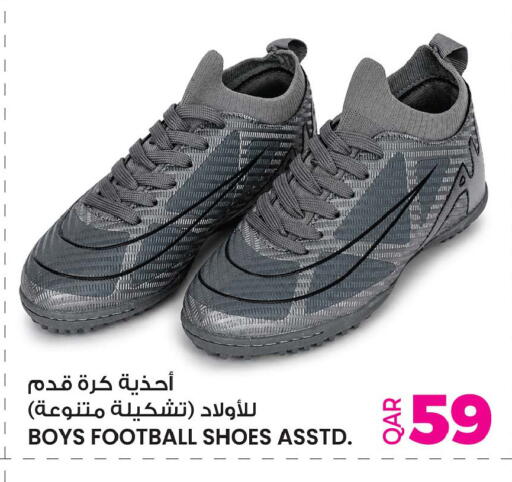 available at Ansar Gallery in Qatar - Al Wakra
