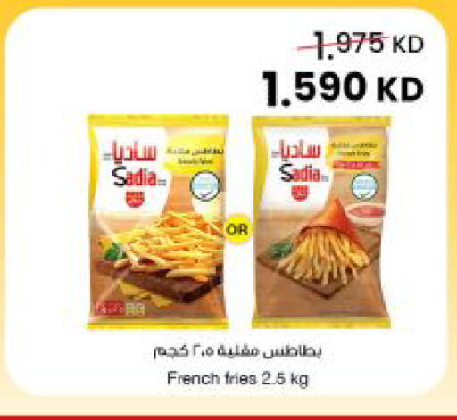 available at مركز سلطان in الكويت - مدينة الكويت
