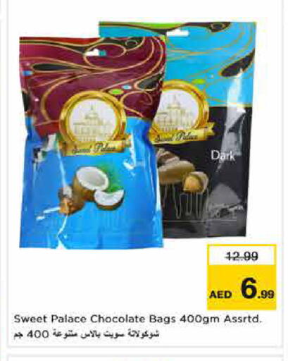 available at Nesto Hypermarket in UAE - Dubai