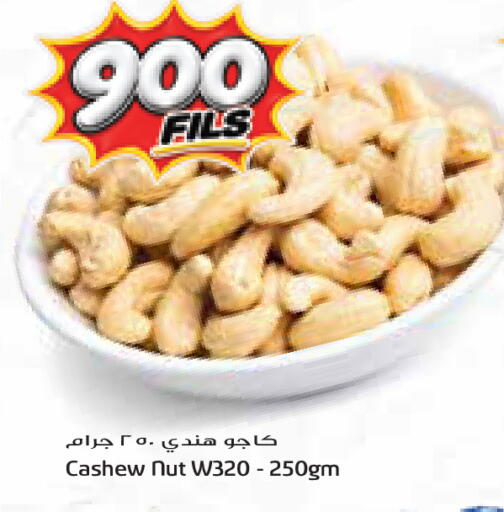available at جراند كوستو in الكويت - مدينة الكويت