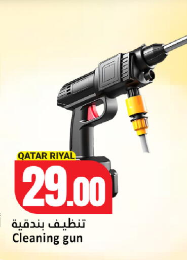 available at Dana Hypermarket in Qatar - Al-Shahaniya