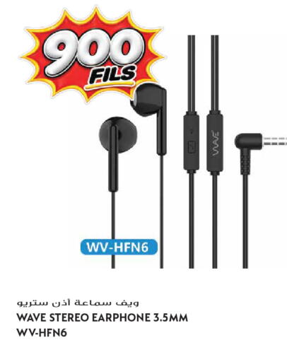 available at Grand Hyper in Kuwait - Kuwait City
