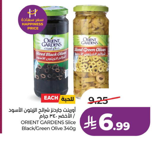 available at لولو هايبرماركت in مملكة العربية السعودية, السعودية, سعودية - الخبر‎