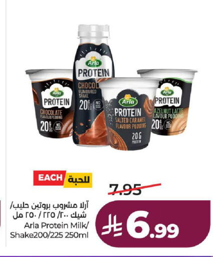 available at لولو هايبرماركت in مملكة العربية السعودية, السعودية, سعودية - الطائف