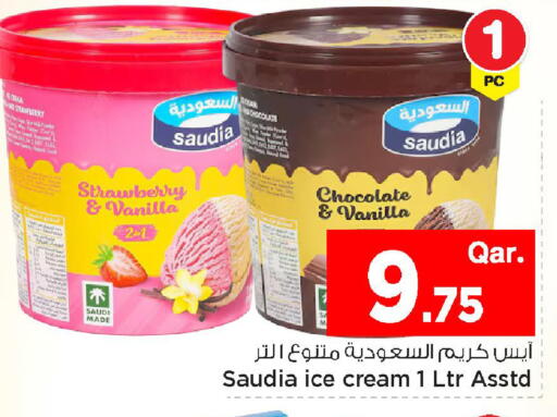 Strawberry Vanilla available at Mark & Save  in Qatar - Al Wakra