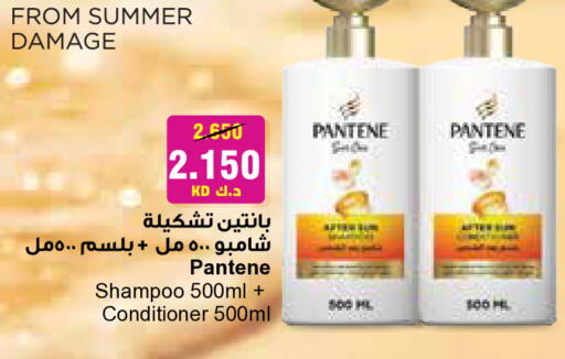 available at سيتي هايبرماركت in الكويت - مدينة الكويت