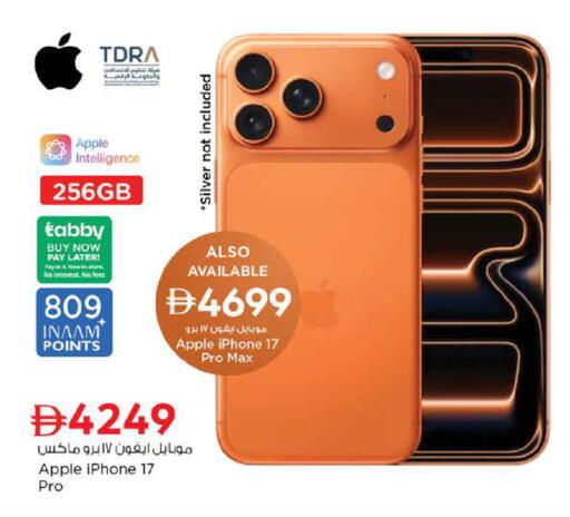 Apple available at Nesto Hypermarket in UAE - Dubai