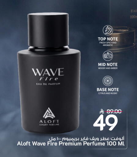 available at مارك & سيف in مملكة العربية السعودية, السعودية, سعودية - الخبر‎