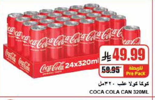 available at A ماركت in مملكة العربية السعودية, السعودية, سعودية - الرياض