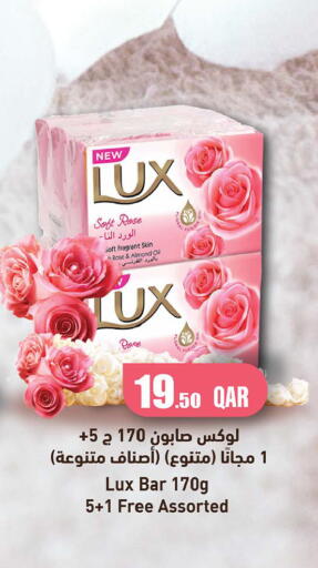 available at Ansar Gallery in Qatar - Al Shamal