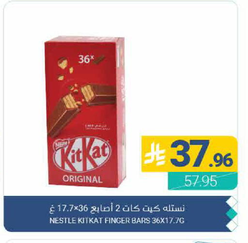 available at اسواق المنتزه in مملكة العربية السعودية, السعودية, سعودية - القطيف‎