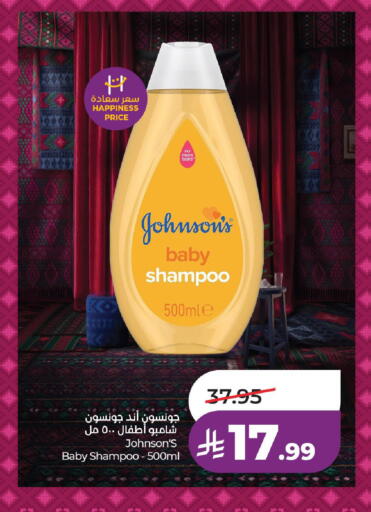 available at لولو هايبرماركت in مملكة العربية السعودية, السعودية, سعودية - حائل‎