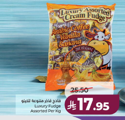 Banana Vanilla available at لولو هايبرماركت in مملكة العربية السعودية, السعودية, سعودية - الطائف
