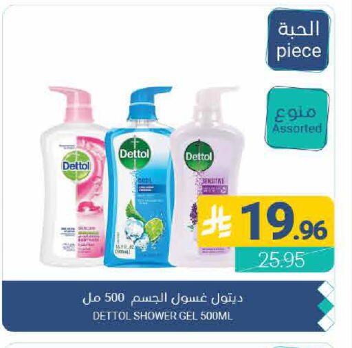 available at اسواق المنتزه in مملكة العربية السعودية, السعودية, سعودية - القطيف‎