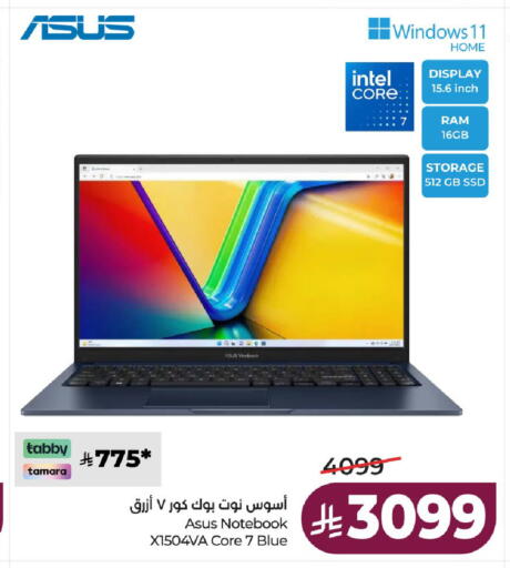 available at لولو هايبرماركت in مملكة العربية السعودية, السعودية, سعودية - حائل‎
