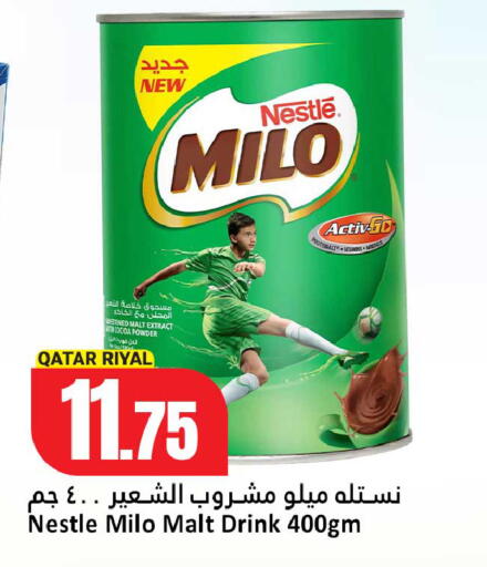 available at دانة هايبرماركت in قطر - الخور
