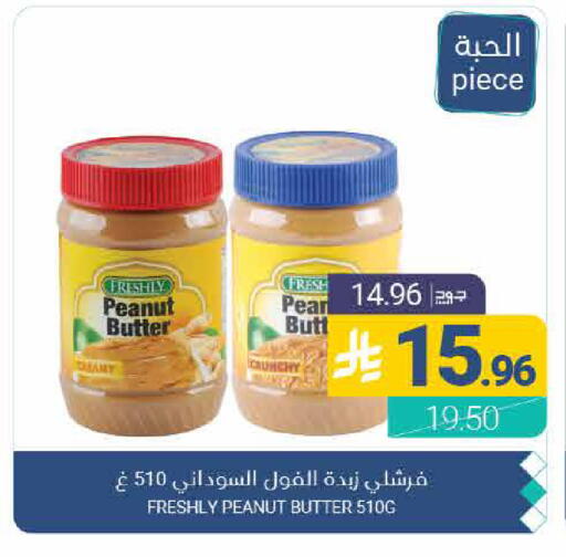 Pear available at اسواق المنتزه in مملكة العربية السعودية, السعودية, سعودية - القطيف‎
