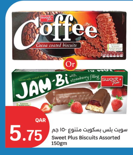 Strawberry available at City Hypermarket in Qatar - Al Rayyan