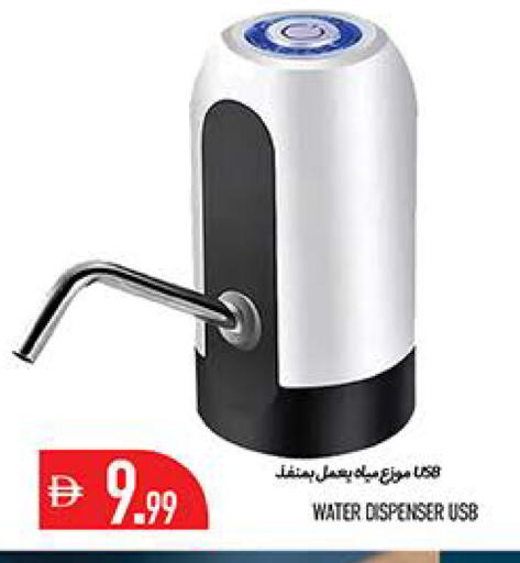 available at Rawabi Market Ajman in UAE - Sharjah / Ajman