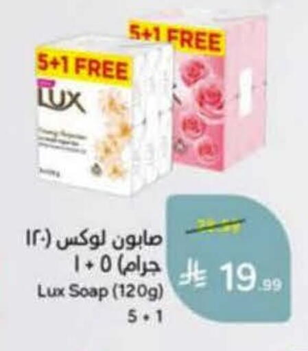 available at هايبر بنده in مملكة العربية السعودية, السعودية, سعودية - خميس مشيط