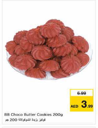 available at Nesto Hypermarket in UAE - Dubai
