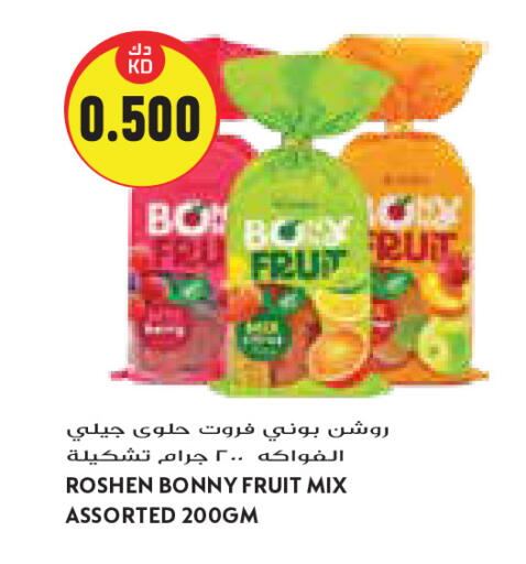 available at جراند كوستو in الكويت - مدينة الكويت