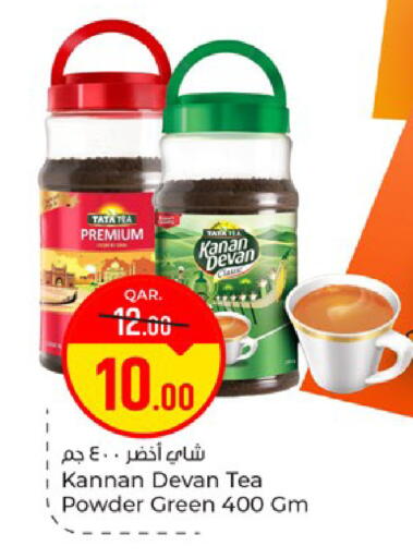 available at باريس هايبرماركت in قطر - الشحانية