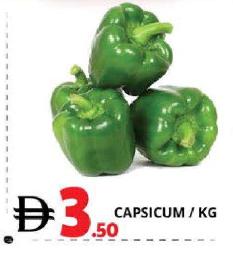 Capsicum available at EXPRESS AL MADEENA HYPERMARKET LLC in UAE - Abu Dhabi